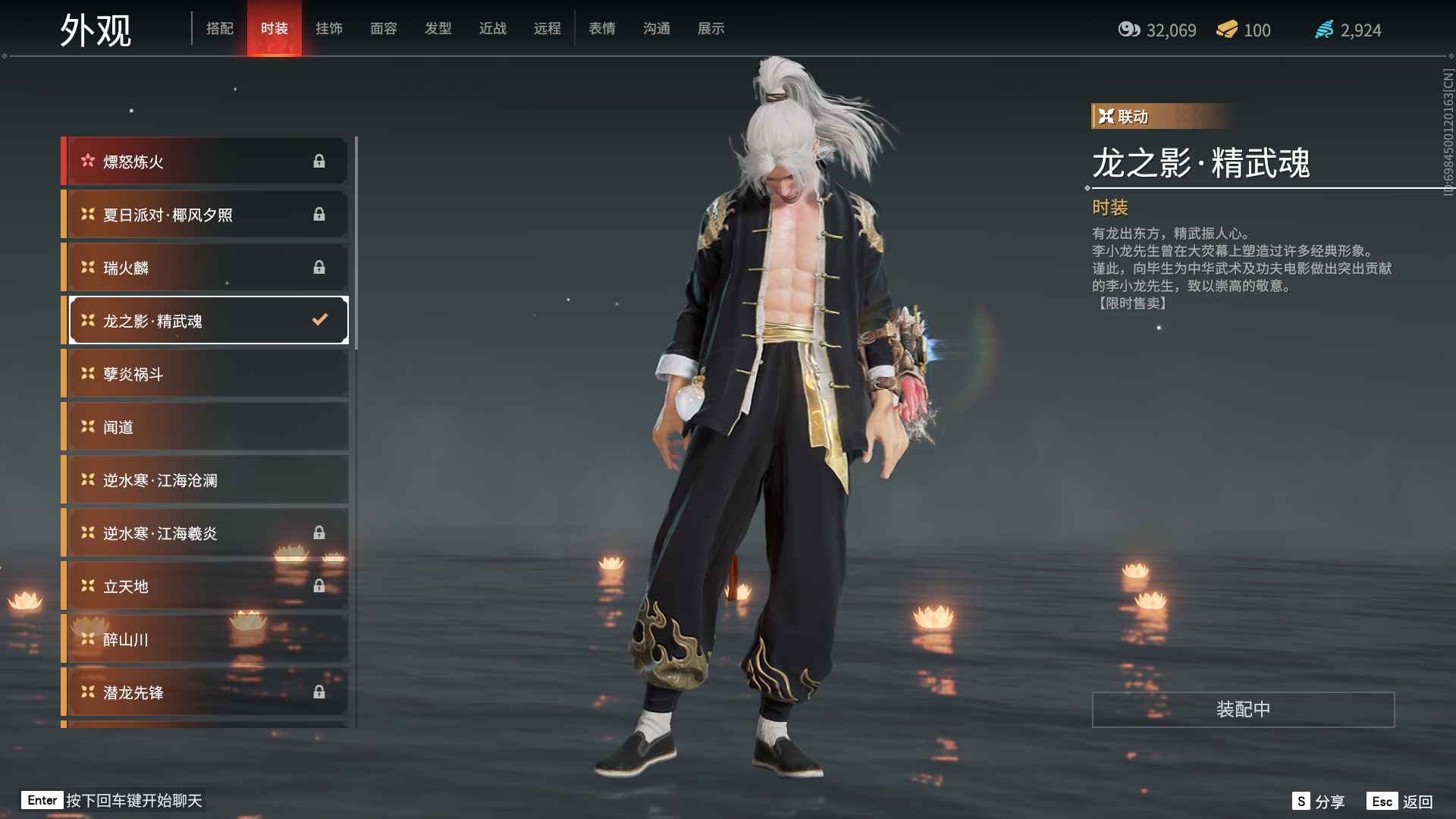 永劫无间如何快速提高武器熟练度 永劫无间如何快速提高武器熟练度