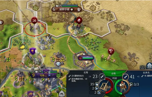 文明6科技胜利市政树怎么选 文明6科技胜利市政树怎么选