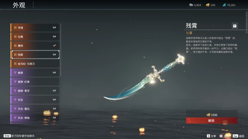 永劫无间什么样的武器百搭一点 永劫无间什么样的武器百搭一点