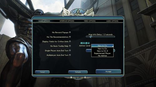 文明5开局坐地怎么选择 文明5开局坐地怎么选择