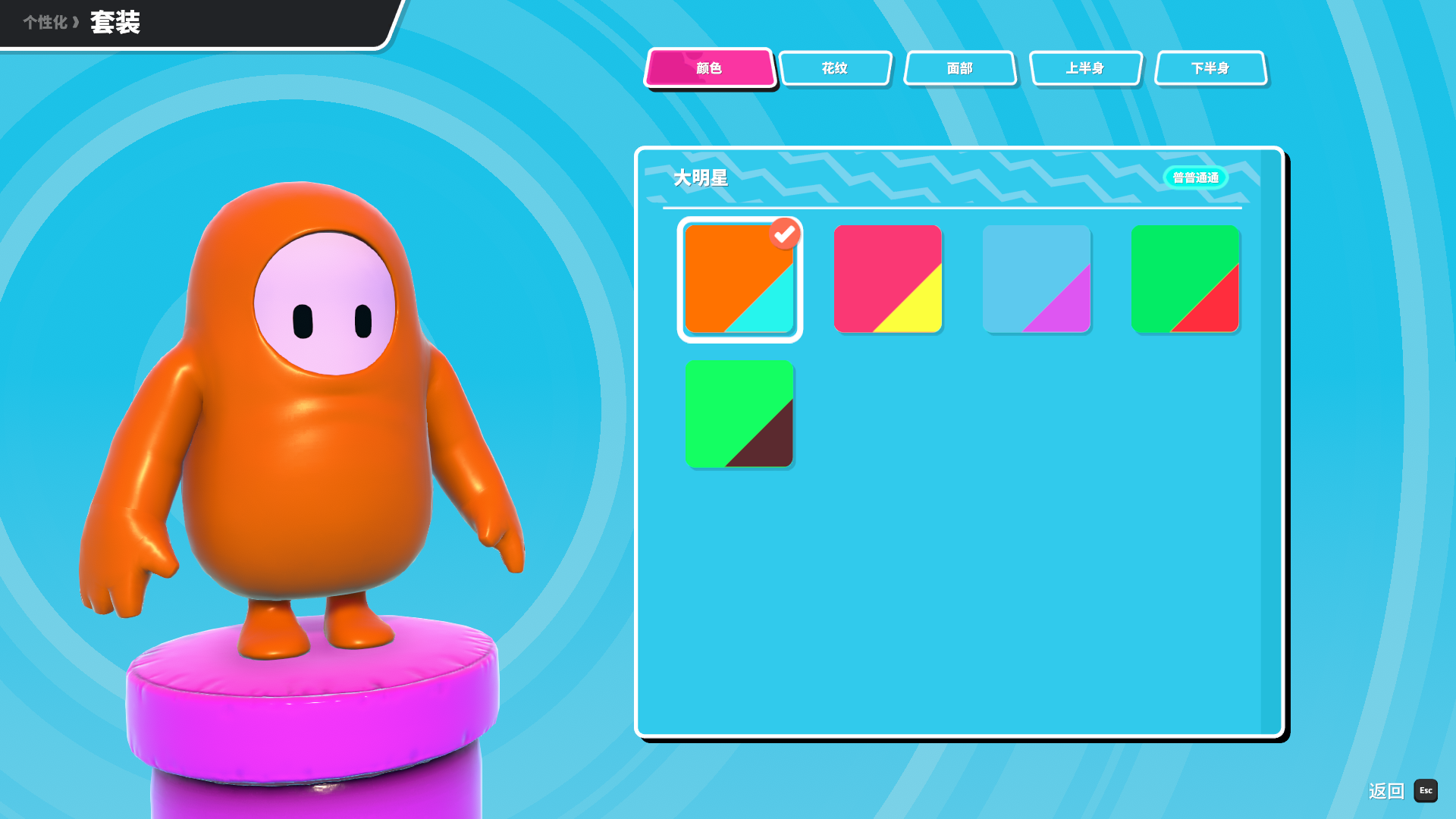 糖豆人上分的玩法有什么