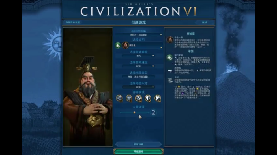 文明6资源存储最好的是什么 文明6资源存储最好的是什么