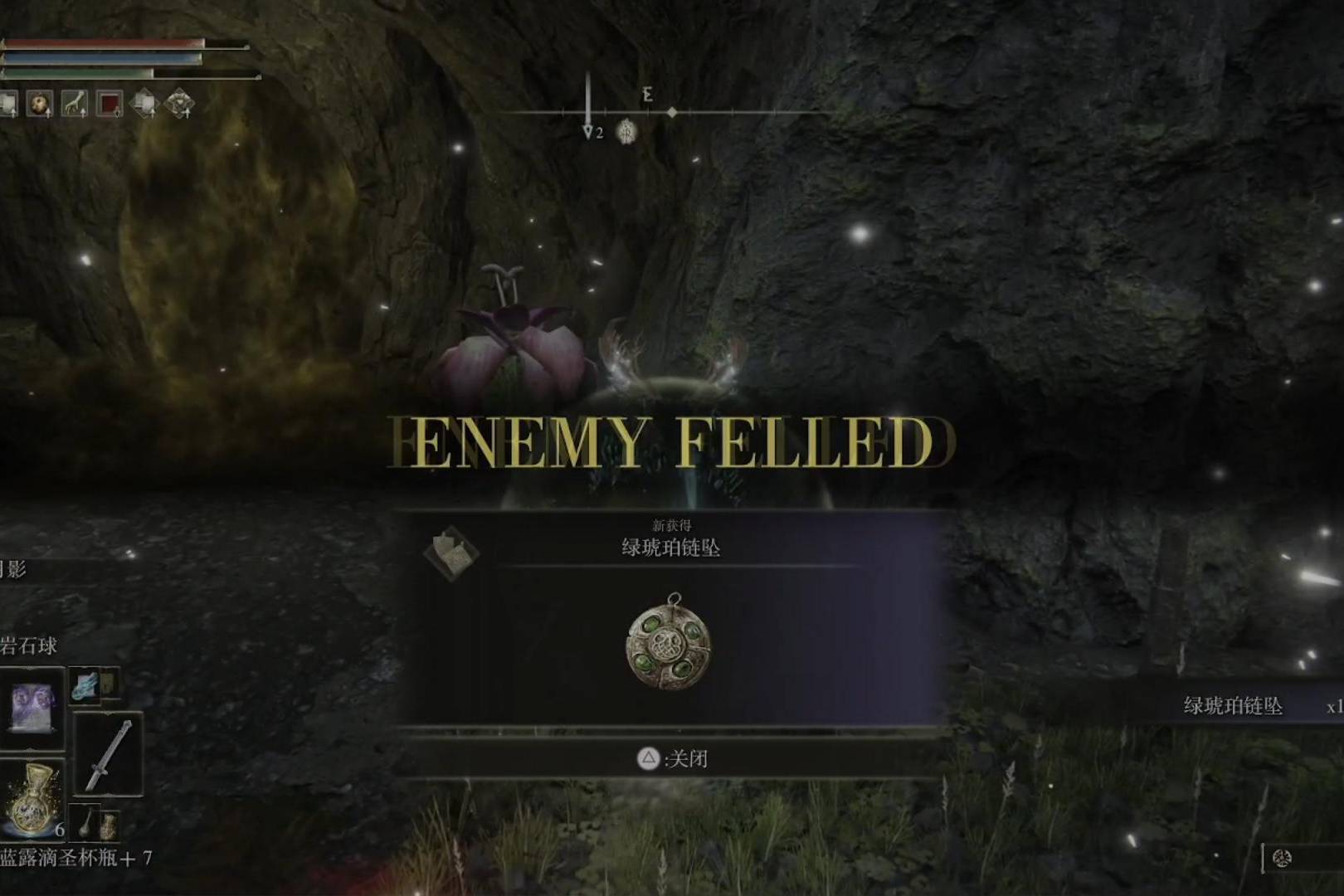 艾尔登法环的副本有什么资源 艾尔登法环的副本有什么资源