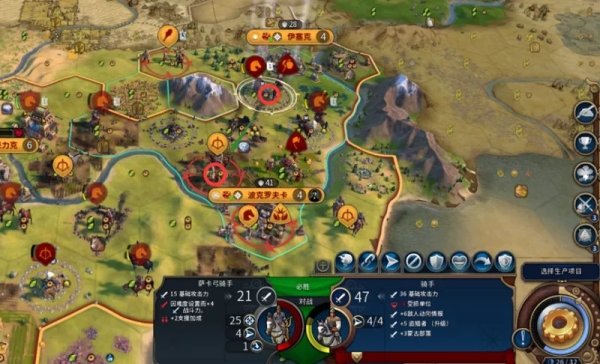 文明6怎么解决食物问题