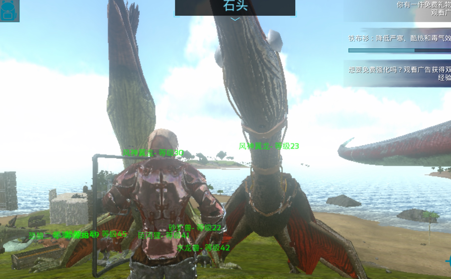 方舟生存进化驯服翼龙吃什么