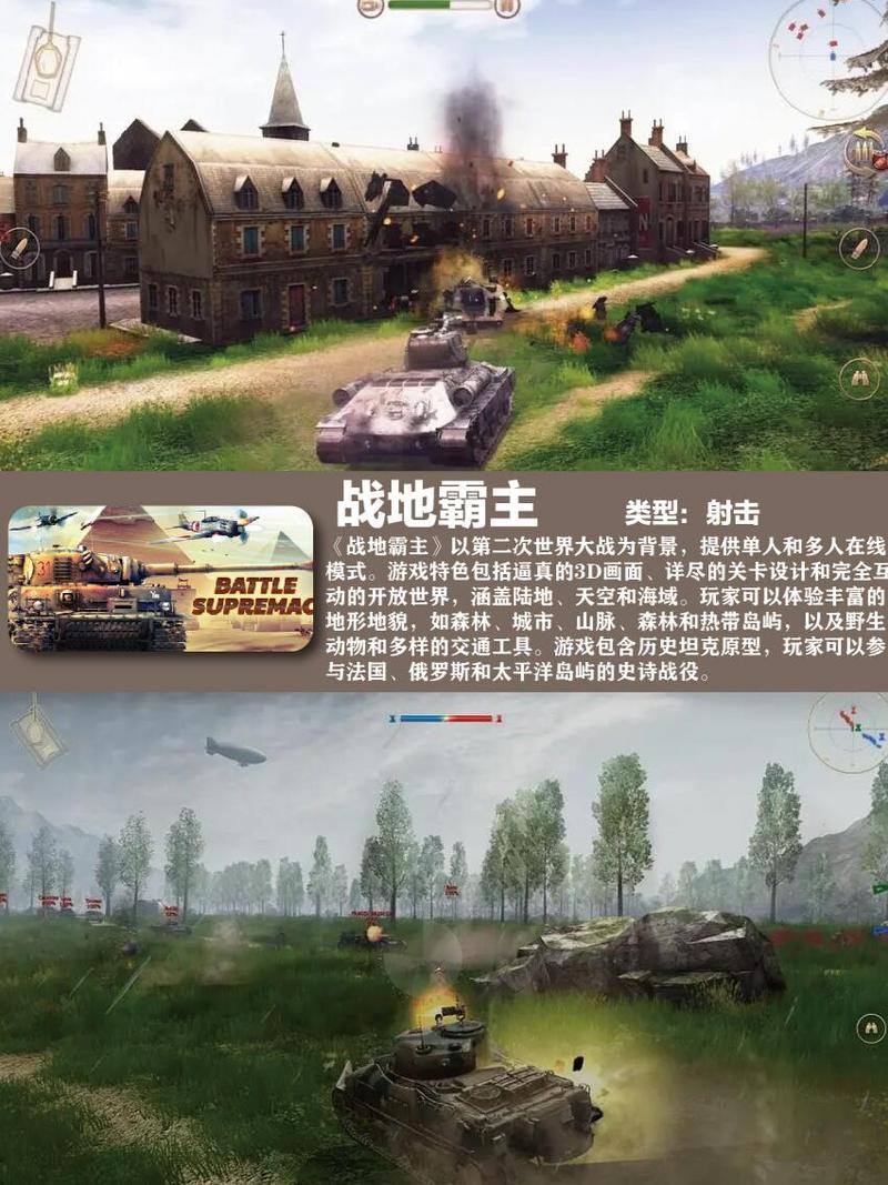 二战前线 3 无敌手游下载_二战前线 3 无敌官网下载_手机安卓苹果 app