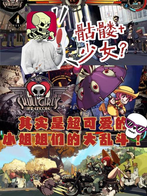 乱斗小姐姐游戏下载_乱斗小姐姐官网下载_安卓苹果app