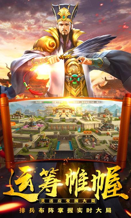 乱世精英手游下载_乱世精英官网下载_手机安卓苹果app