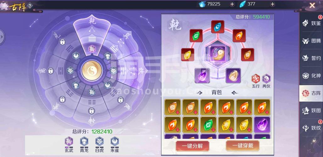 乱世精英手游下载_乱世精英官网下载_手机安卓苹果app