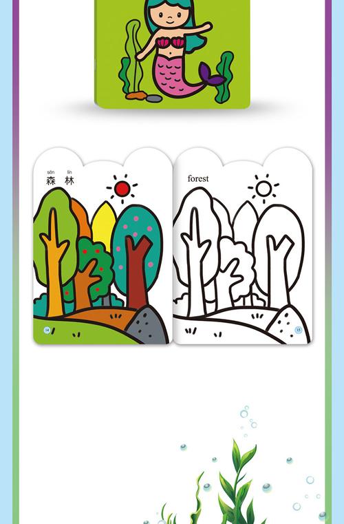 书本涂鸦游戏下载_书本涂鸦官网下载_手机安卓苹果app