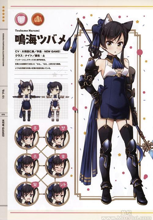 书包图画册游戏下载_书包图画册手游下载_书包图画册安卓苹果app下载