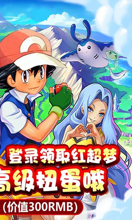 书中冒险之旅2手游下载_书中冒险之旅2官网下载_手机安卓苹果app