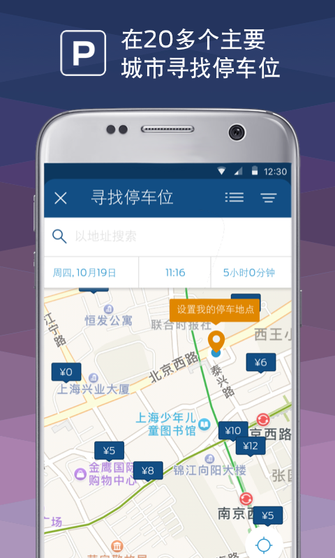 乡村摩托赛手游下载_乡村摩托赛官网下载_手机安卓苹果app