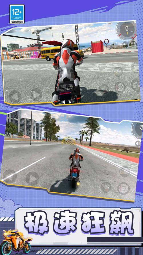 乡村摩托狂飙游戏下载_乡村摩托狂飙手游下载_手机安卓苹果app