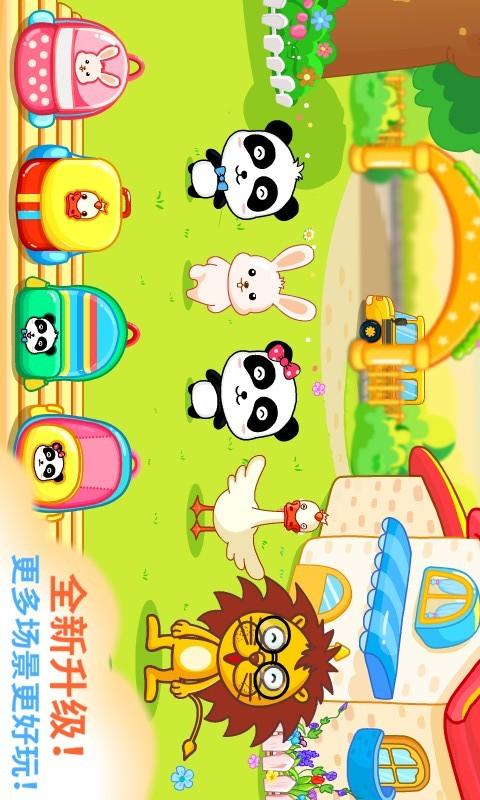 乞丐找老婆2选游戏下载_乞丐找老婆2选官网下载_手机安卓苹果app