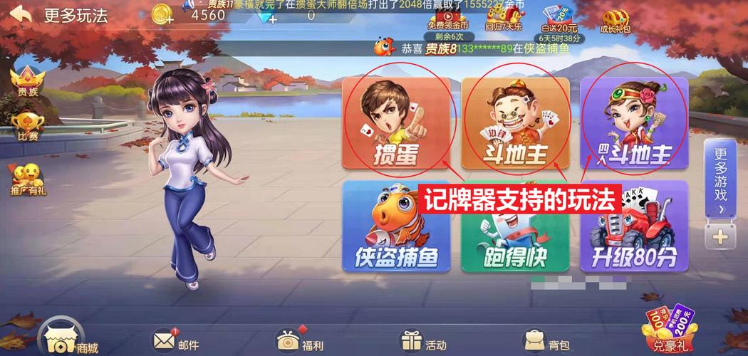 乞丐找老婆选关游戏下载_乞丐找老婆选关官网下载_手机安卓苹果app