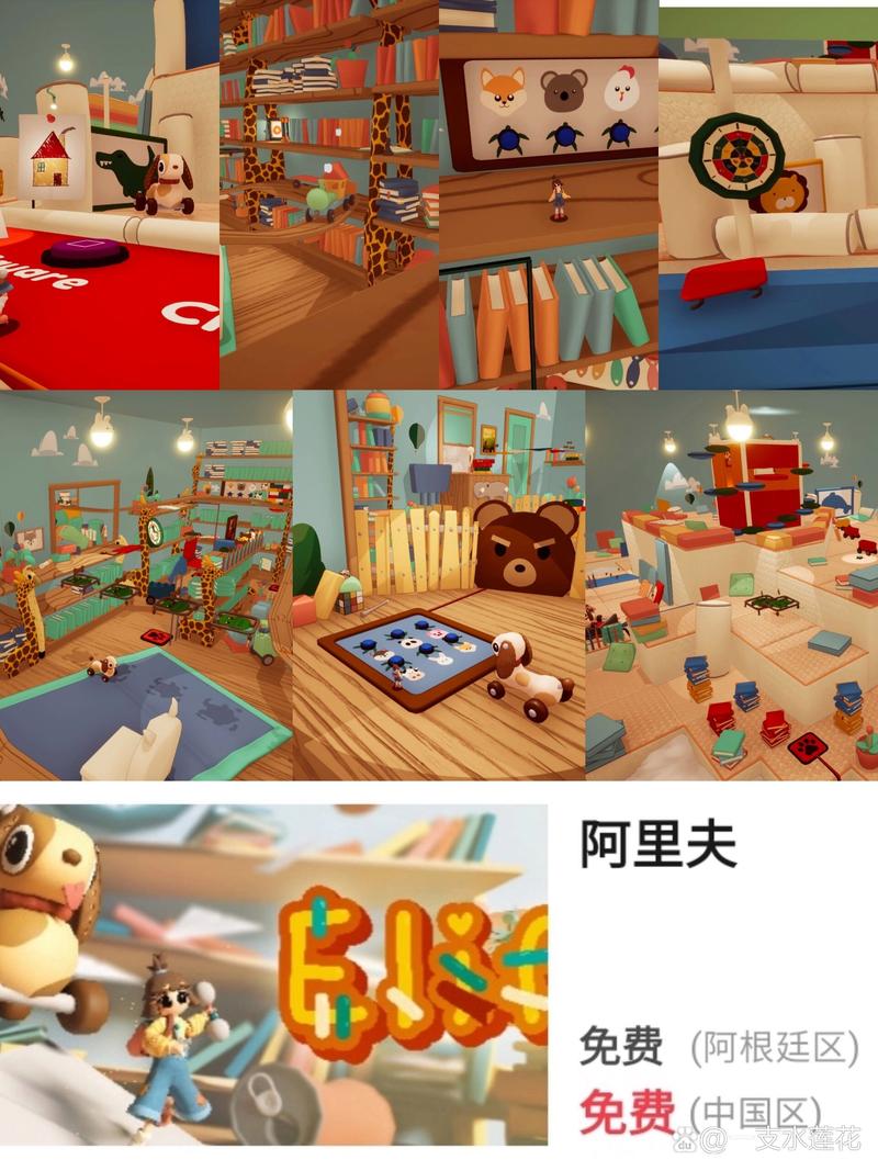 玩具总动员之隐藏对象游戏下载_玩具总动员之隐藏对象手游下载_玩具总动员之隐藏对象安卓苹果app