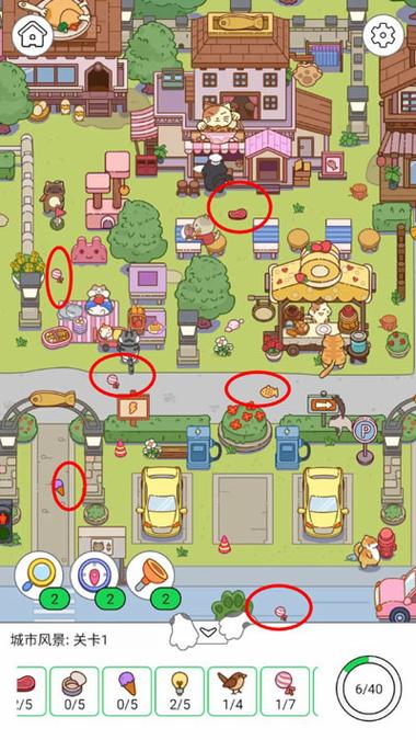 玩具店找东西游戏下载_玩具店找东西官网下载_手机安卓苹果app