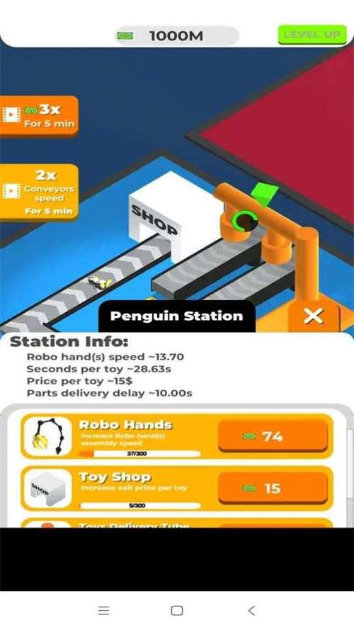 玩具工厂大冒险手游下载_玩具工厂大冒险官网下载_手机安卓苹果app