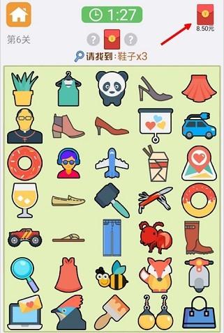 玩具屋找东西游戏下载_玩具屋找东西官网下载_安卓苹果手机app