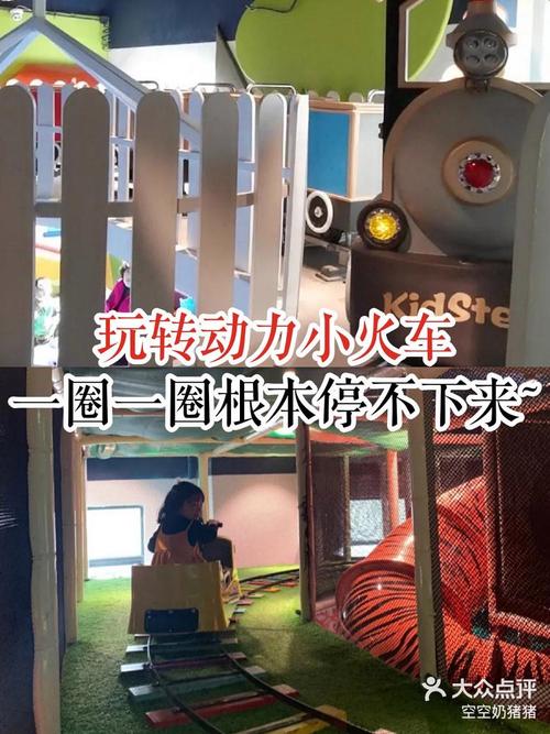 玩具小火车辅路游戏下载_玩具小火车辅路安卓苹果app