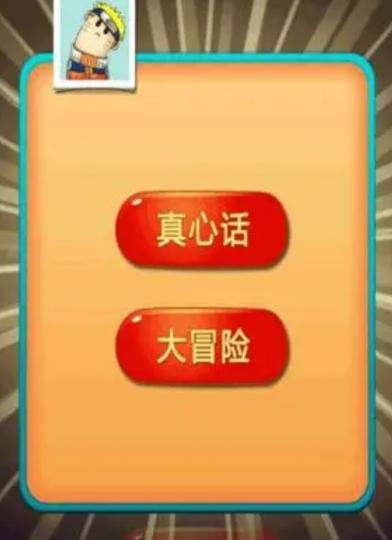 玩具大冒险手游下载_玩具大冒险官网下载_手机安卓苹果app