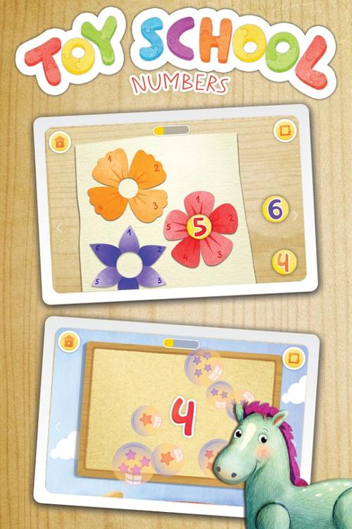 玩具学校学数字游戏下载_玩具学校学数字游戏官网下载_手机安卓苹果app