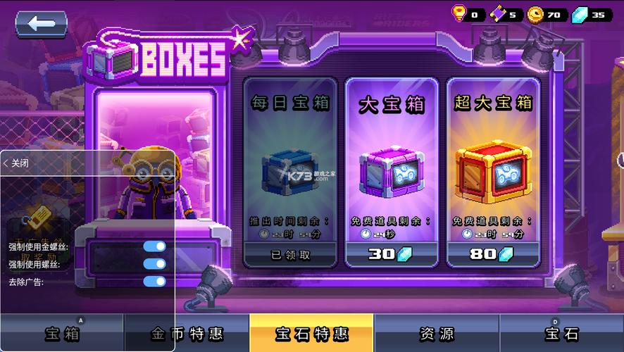 玩具学校学数字游戏下载_玩具学校学数字游戏官网下载_手机安卓苹果app