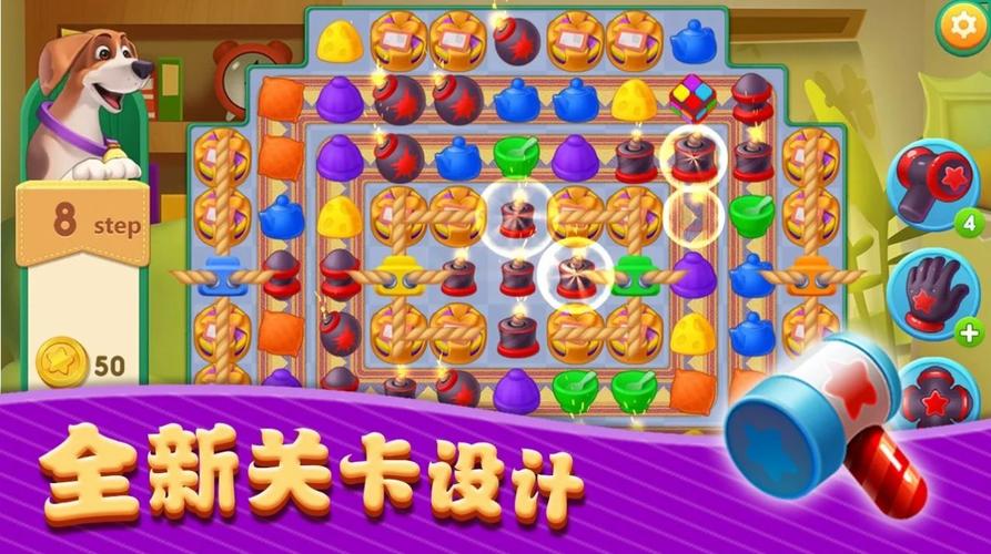 玩具厂大消除游戏下载_玩具厂大消除手游下载_安卓苹果app下载