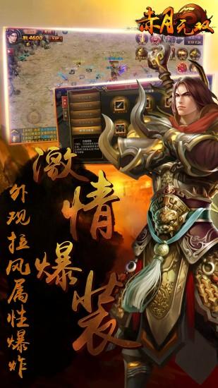 玩偶守城游戏下载_玩偶守城官方下载_安卓苹果手机app