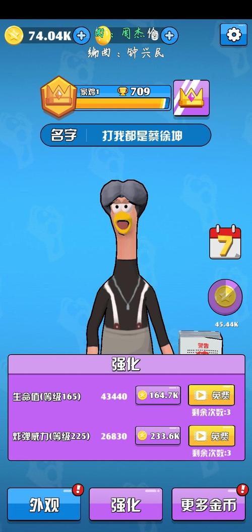 玩个毛线选关版手游下载_玩个毛线选关版官网下载_手机安卓苹果app