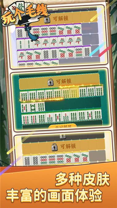 玩个毛线手游下载_玩个毛线官网下载_手机安卓苹果app