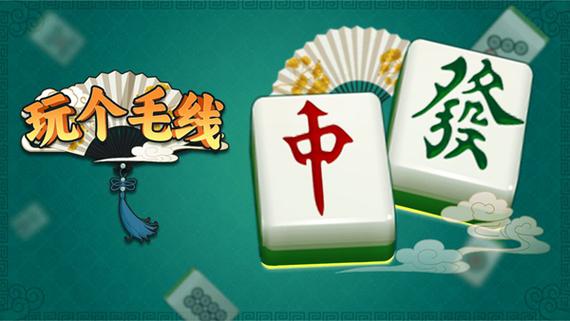 玩个毛线手游下载_玩个毛线官网下载_手机安卓苹果app