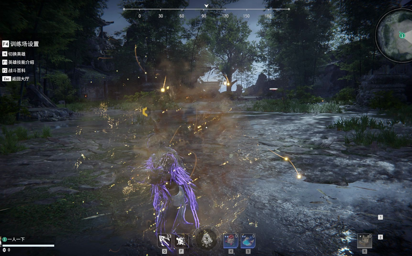 永劫无间如何秒换甲