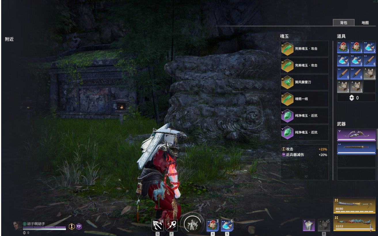 永劫无间武器招式在哪看 永劫无间武器招式在哪看