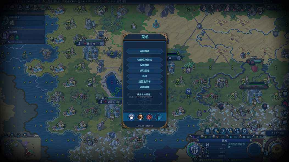 文明6君主难度如何开局