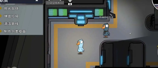 鹅鸭杀警长双倒什么意思