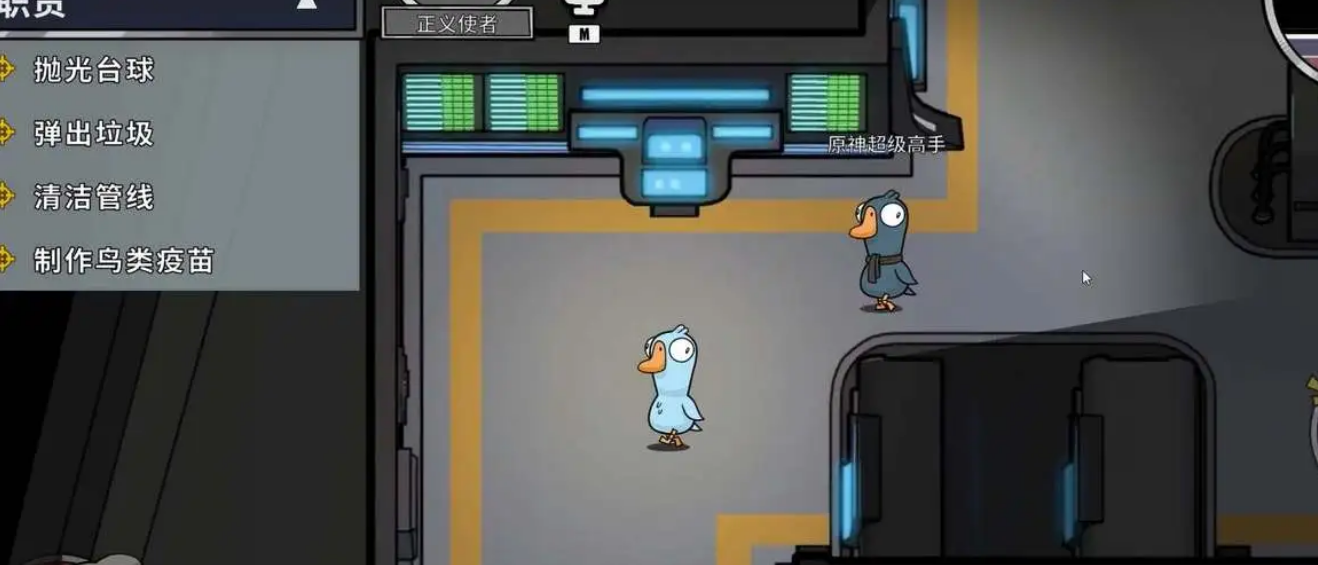 鹅鸭杀警长双倒什么意思 鹅鸭杀警长双倒什么意思