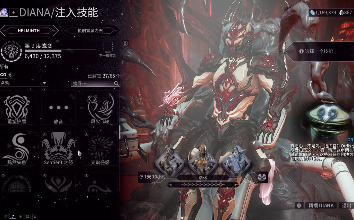 星际战甲武器75买什么