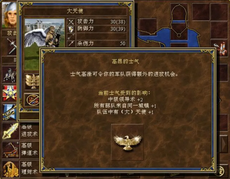 英雄无敌5终极技能实用性排行推荐