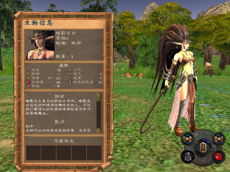 英雄无敌5终极技能实用性排行推荐