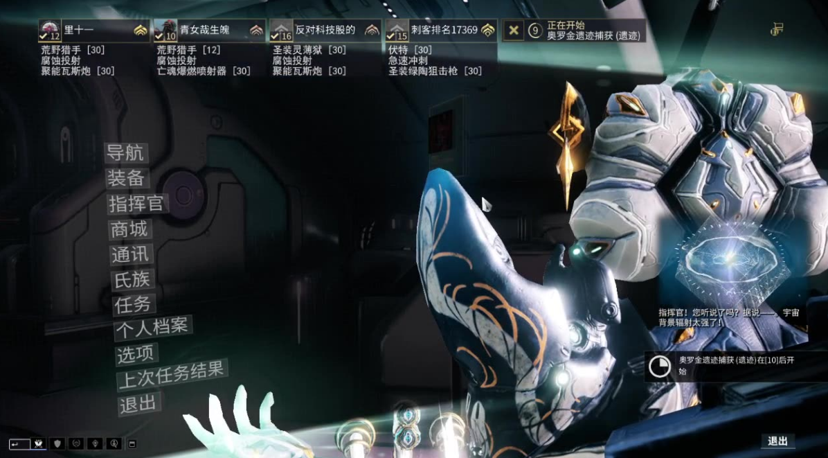 星际战甲稀有卡怎么弄出来的