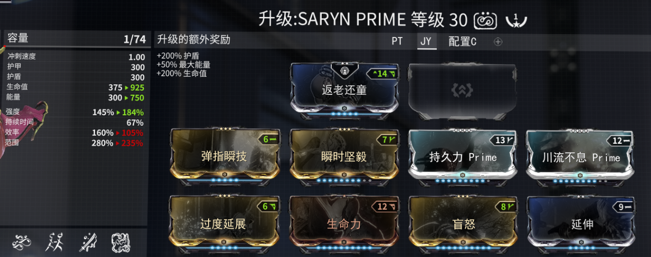 星际战甲稀有卡怎么弄出来的