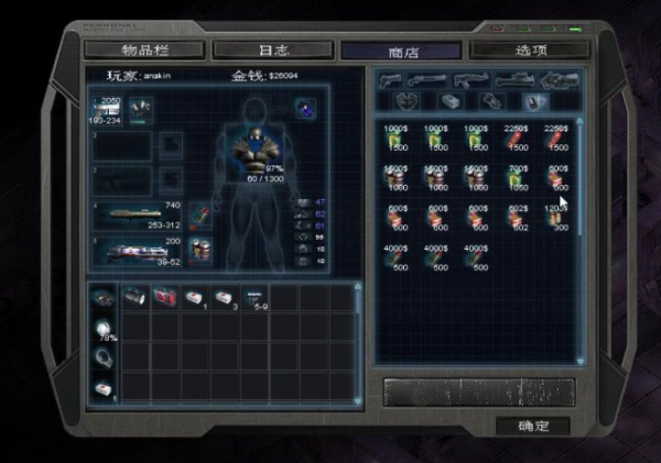 孤胆枪手2炮塔秘籍怎么使用的