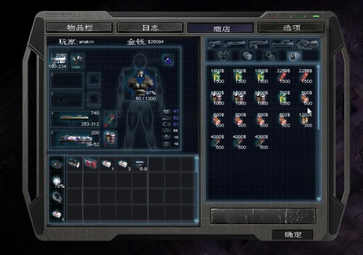 孤胆枪手2炮塔秘籍怎么使用的