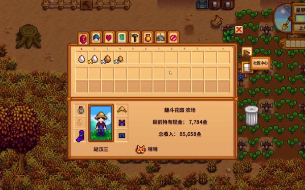 星露谷物语火车站山洞任务怎么做