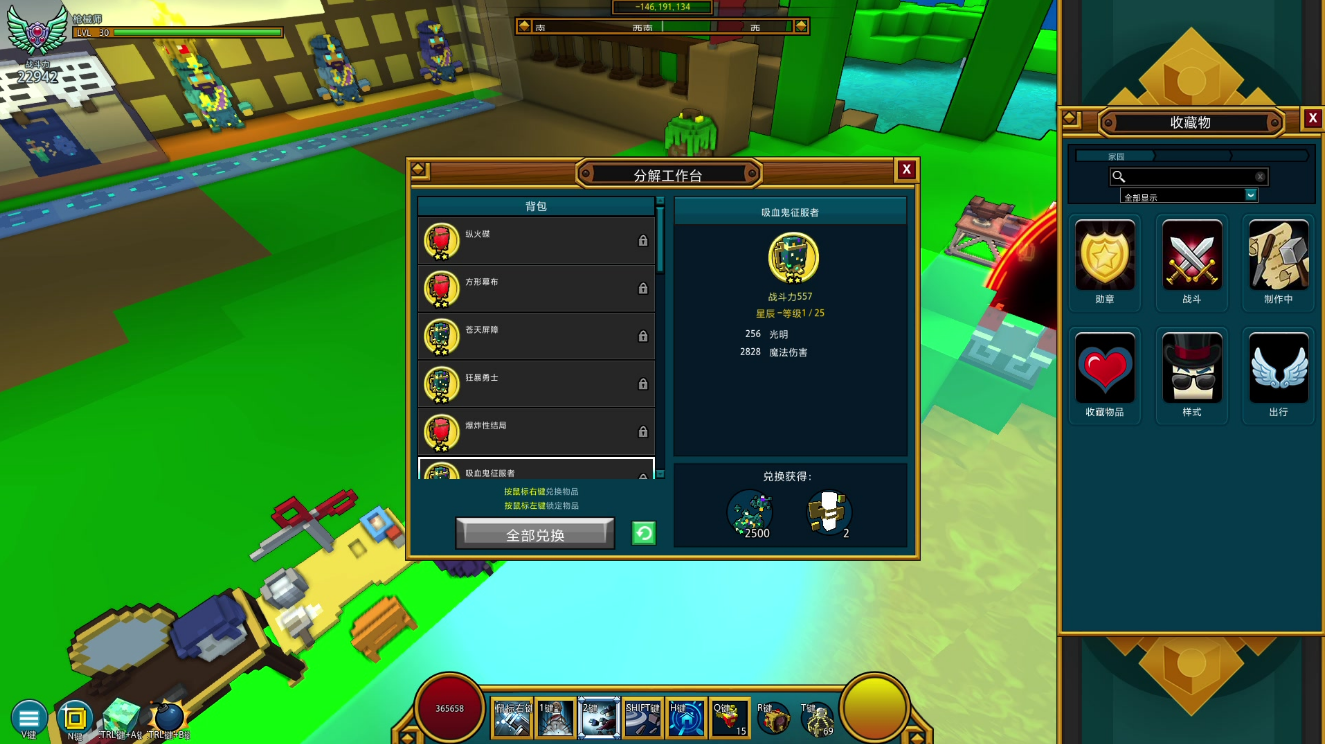 宝藏世界龙台在