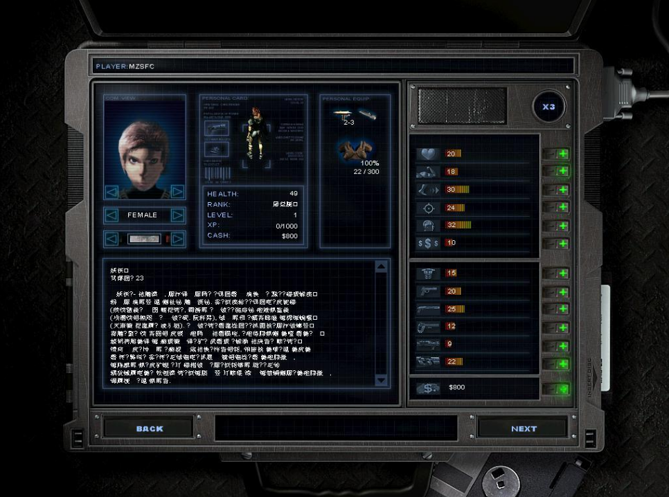 孤胆枪手如何使用秘籍