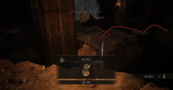 艾尔登法环怎么联机打boss