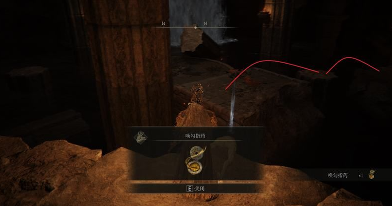 艾尔登法环怎么联机打boss